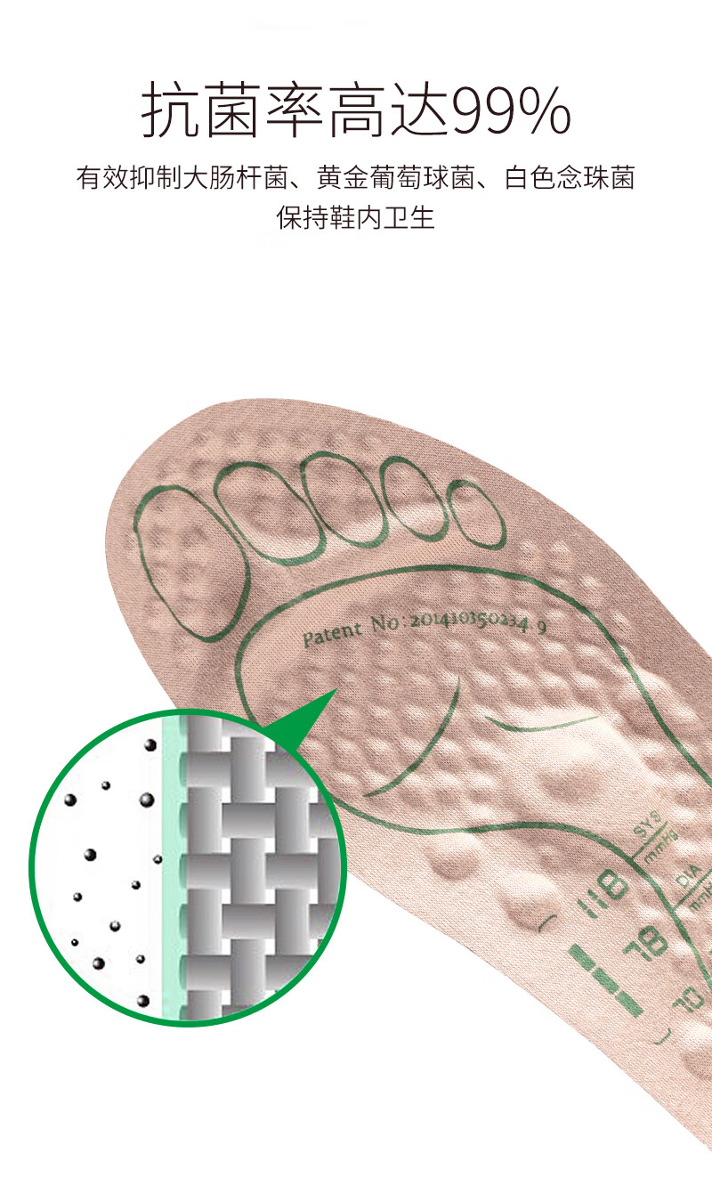 足行健breathwalker按摩鞋垫砭石脚底按摩穴位鞋垫吸汗透气防臭足弓垫