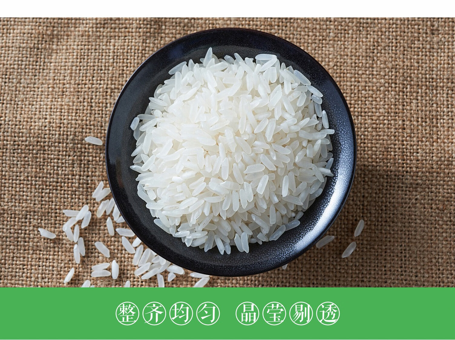 湖北大米5kg10斤石家河湿地生态米长粒香籼米新米袋装