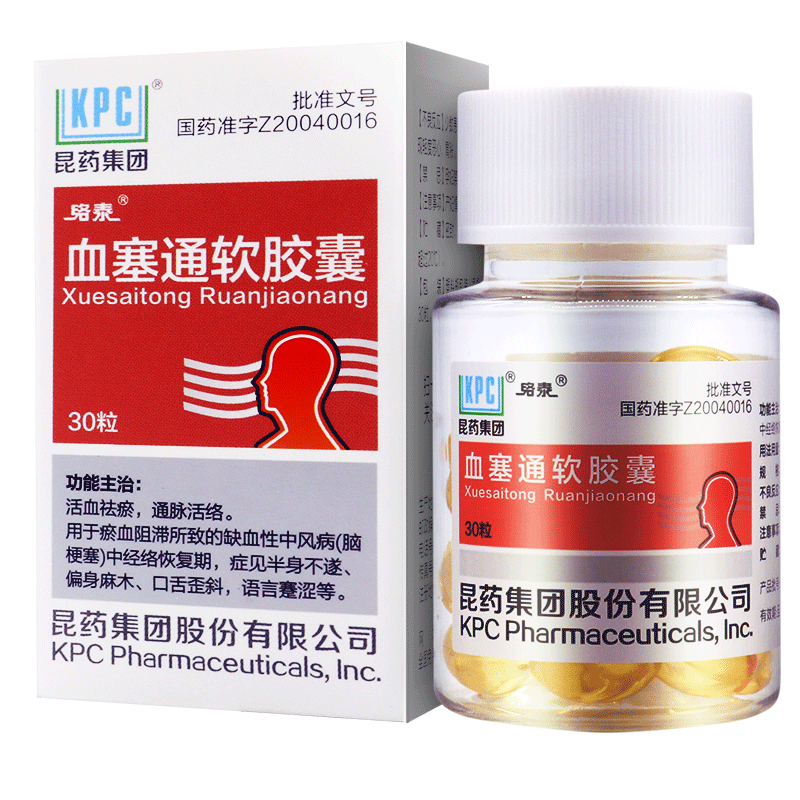 络泰血塞通软胶囊100mg30粒盒10盒