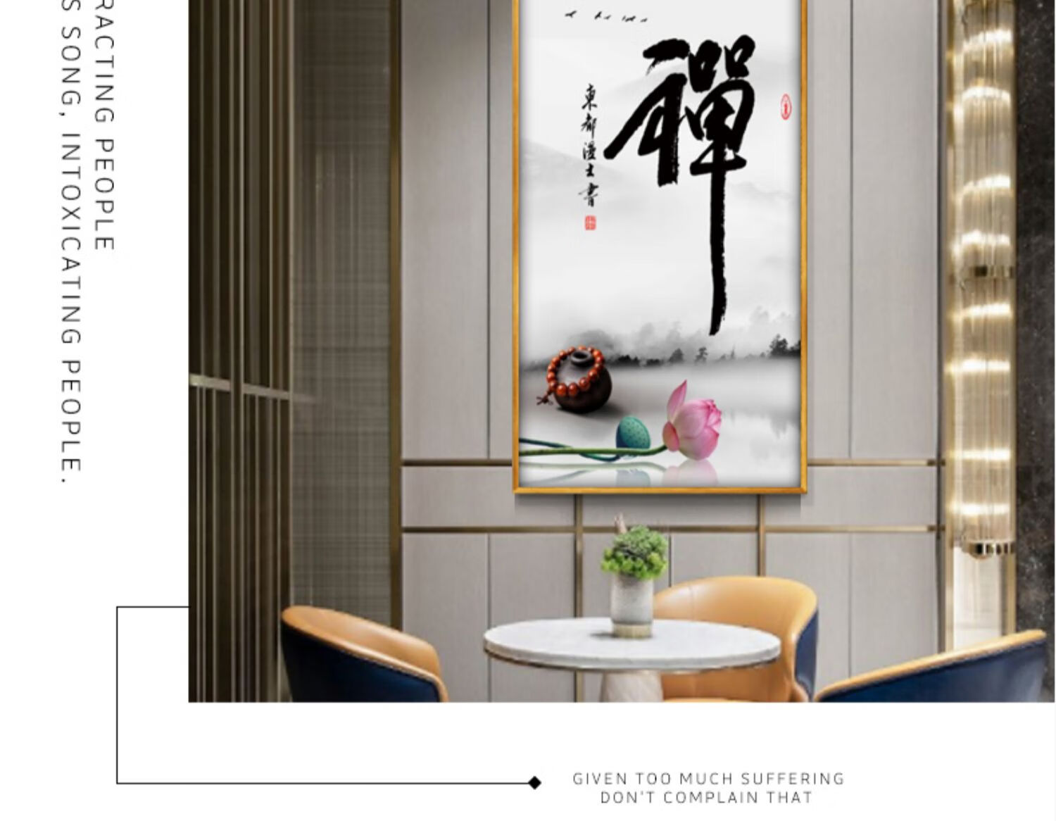 禅意佛字挂画创意拜佛缘禅道书法中式书房茶室办公室大厅装饰字画