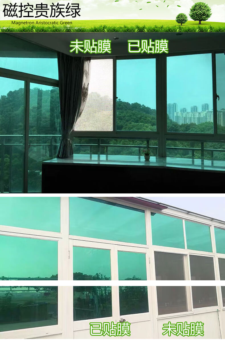 中国十大玻璃隔热膜图片