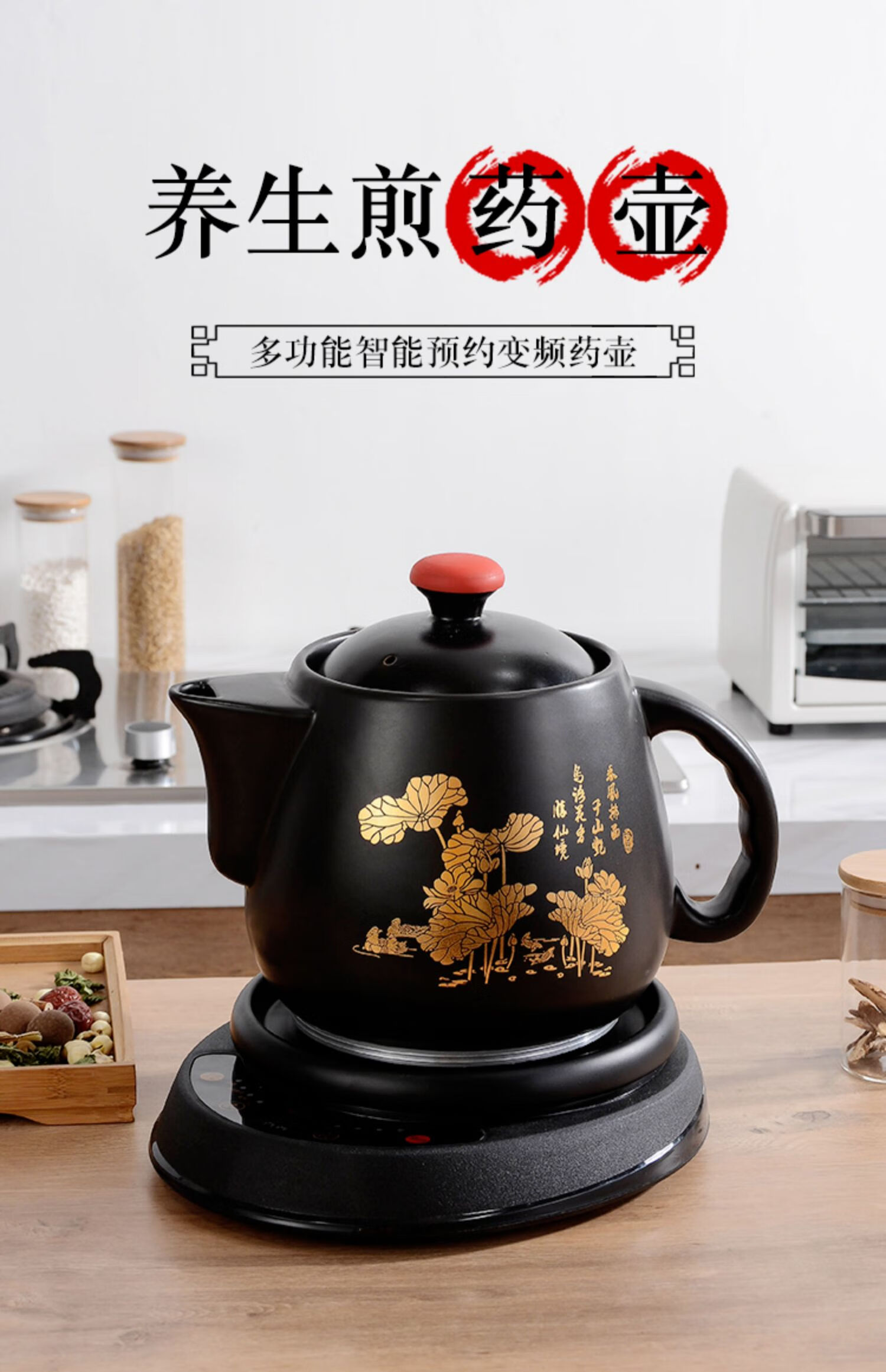 全自动分体煎药壶中药壶家用陶瓷煎中医砂锅电中熬药罐养生煲机煮75