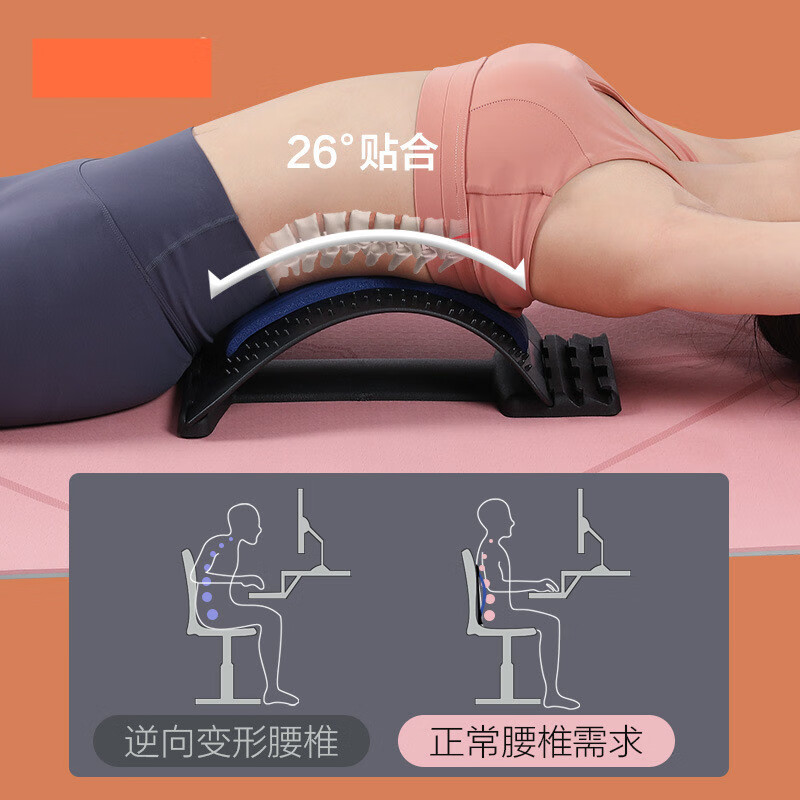 瑜伽拉伸器腰部挺腰器脊柱普拉提脊椎侧弯纠正器脊椎腰椎紫色均码升级