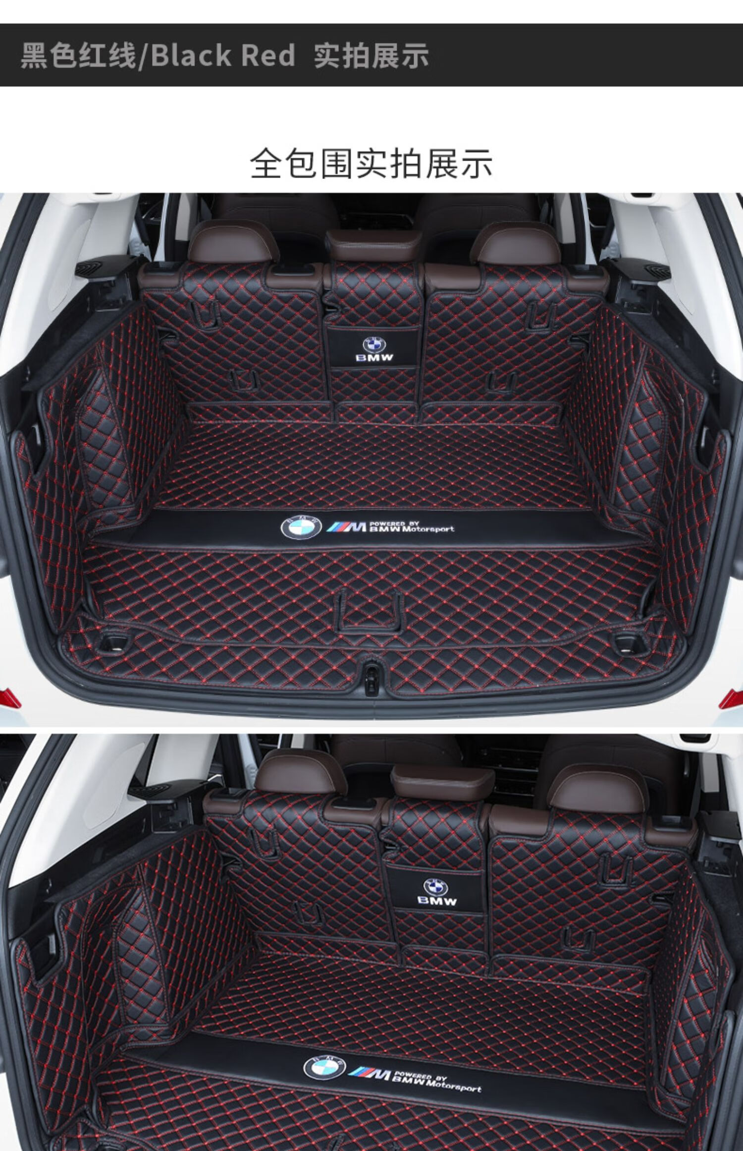 2022款宝马x3后备箱垫全包围新宝马x6x4x5专用汽车尾箱垫改装饰黑米全