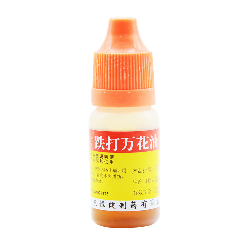 恒健 跌打万花油 10ml/瓶 标准装
