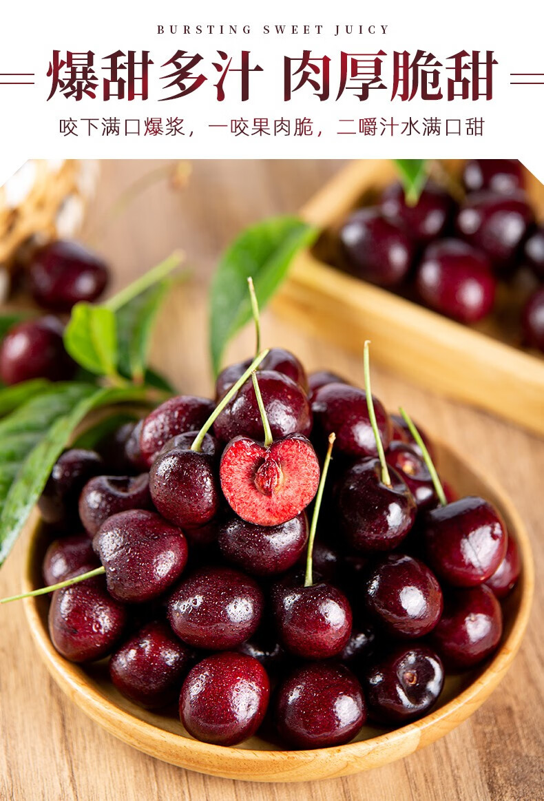 春节正常发智利车厘子进口大樱桃新鲜水果现货3j10斤直径3032mm礼盒装