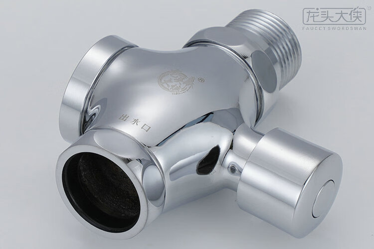 wand四通冲洗阀手按式大便冲洗阀门 蹲便厕所延时阀 马桶蹲便器冲水阀