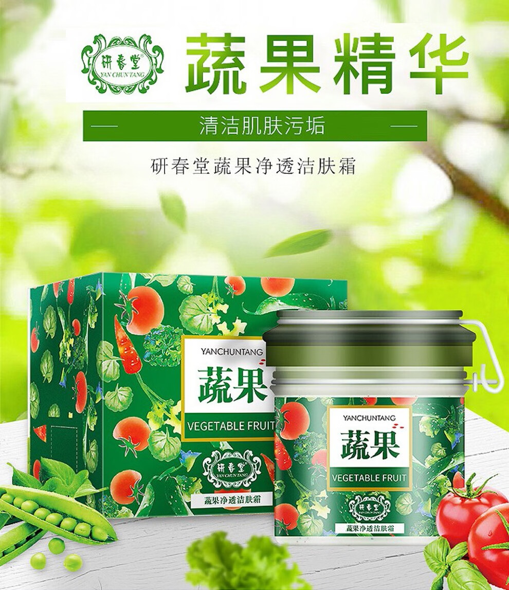 美容院同款研春堂八杯水女士护肤套装护肤品女男水乳套盒保湿补水淡化