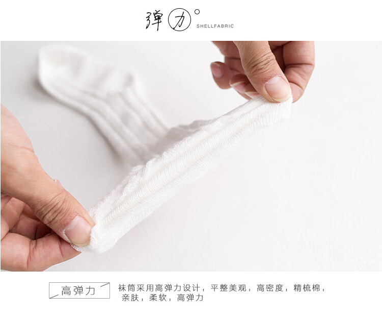 37802-童装优品春夏季婴儿长高筒袜网眼透气新生儿童薄款男女宝宝过膝防蚊袜棉质 夏季网眼-2白1粉3双装 M码袜底12CM建议6-12个月-详情图