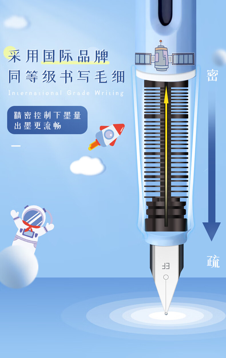 山头林村 晨光热可擦钢笔小学生专用三四年级热敏摩易擦正姿刚笔十大