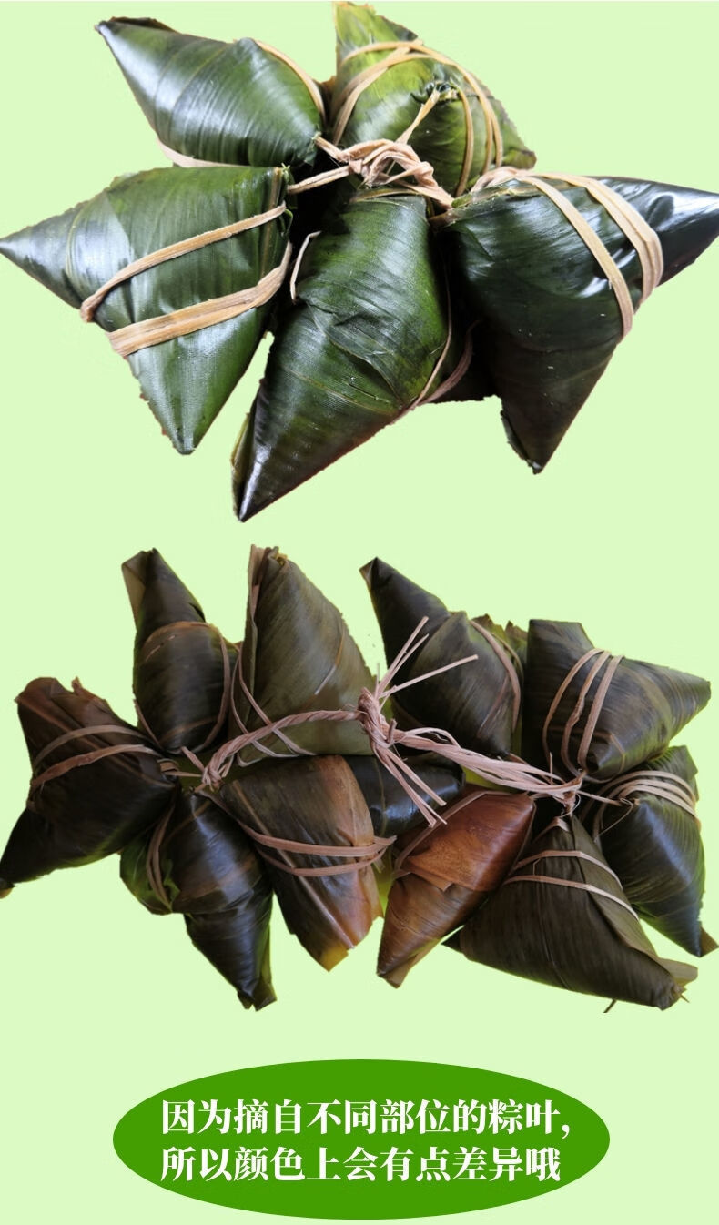 碱水粽子江西手工现做真空包装端午粽子散装黄粽子纯糯米原味粽子 1斤