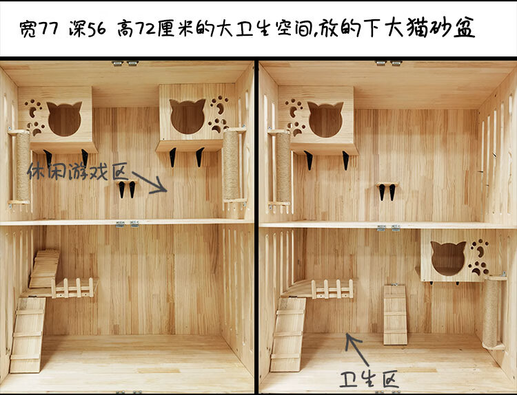申舍猫屋实木封闭式豪华猫别墅家用双层三层猫笼子透明猫窝猫爬架宠物