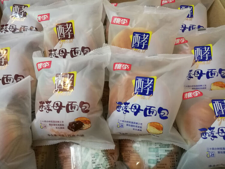 9折桃李天然酵母面包75g装12袋早餐手撕软小面包蛋糕糕点点心零食食品