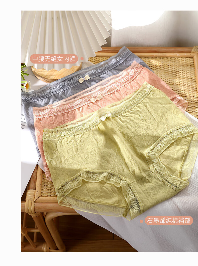 105896-【BZ优品】猫人【BZ1124】内裤女士法式蝴蝶结情调可爱少女甜美弹力透气纯棉裆三角裤10+ 氧气裤4条(黄+绿+肤+粉) 均码(适合80-130斤)-详情图