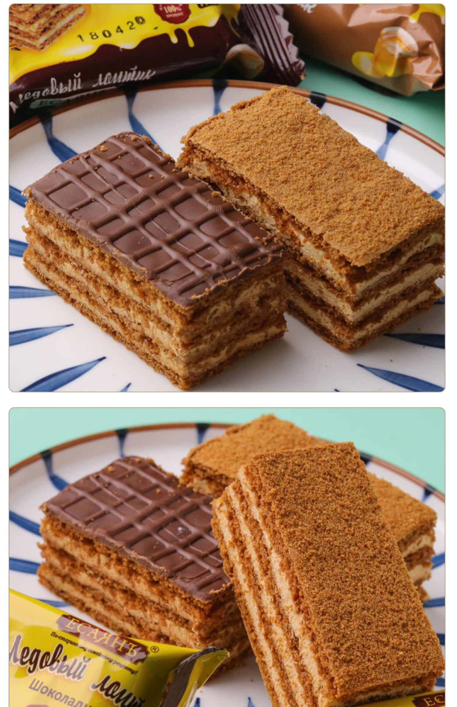 俄罗斯提拉米苏蛋糕原装进口蜂蜜奶油糕点网红零食中秋小蛋糕 奶油味