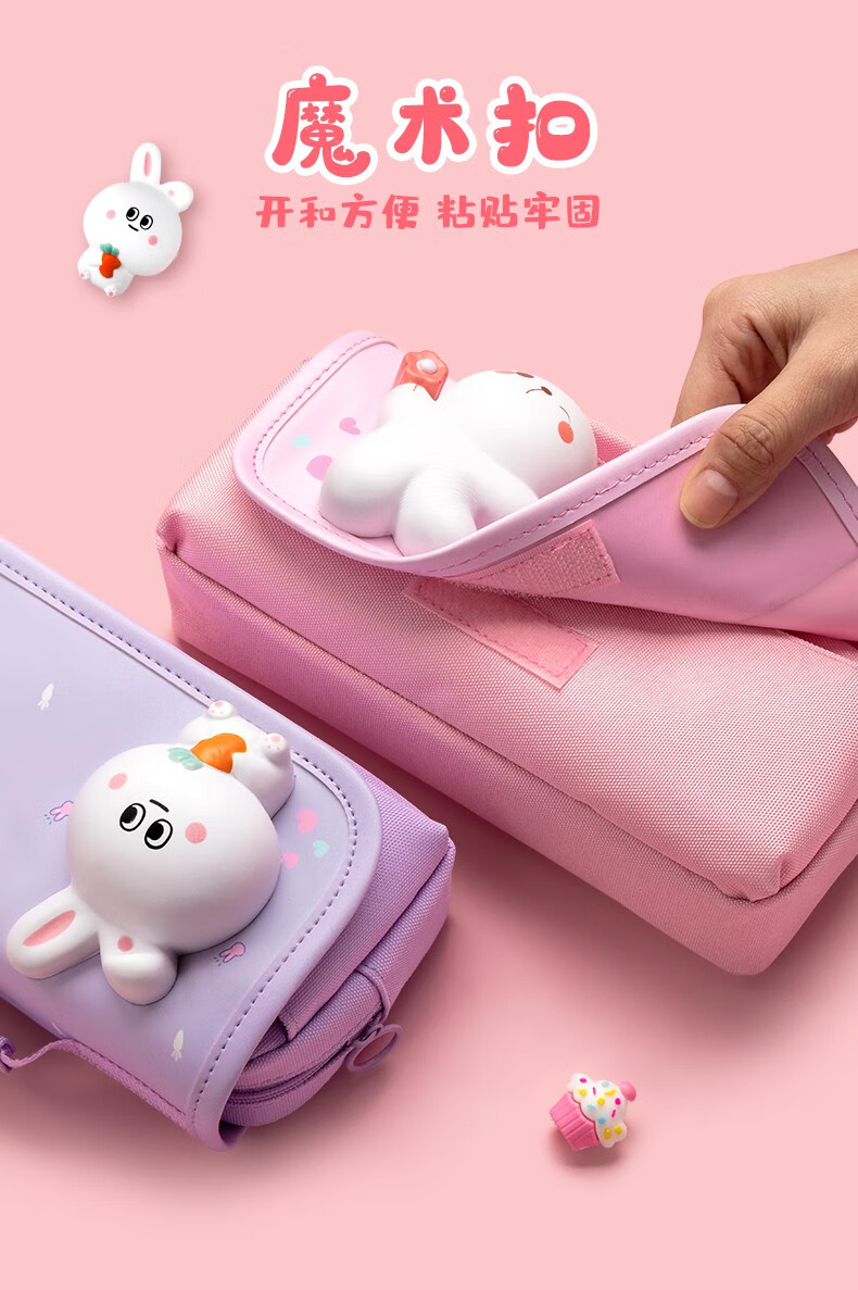文具盒铅笔盒女小学生儿童女童女生多功能幼儿园可爱大容量一年级笔袋