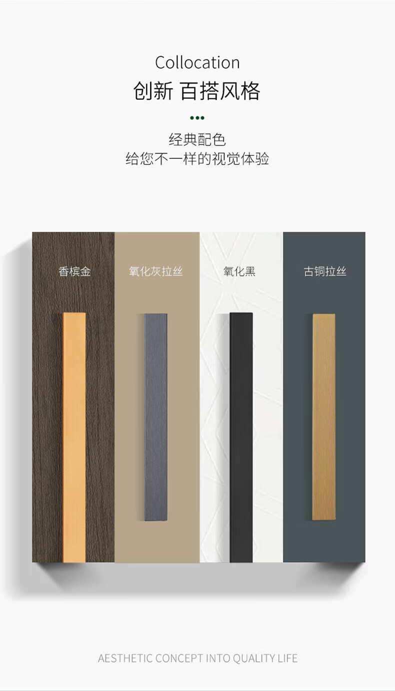 莱迪全屋定制橱柜现代简约五金拉手抽屉衣柜金属铜色五金把手明装l744