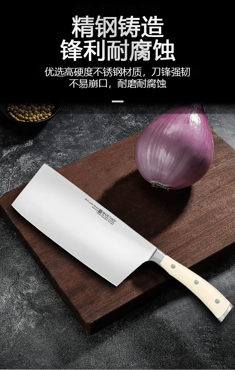 保税仓速发三叉wusthof菜刀家用菜刀中式厨刀不锈钢切片刀ikoncreme
