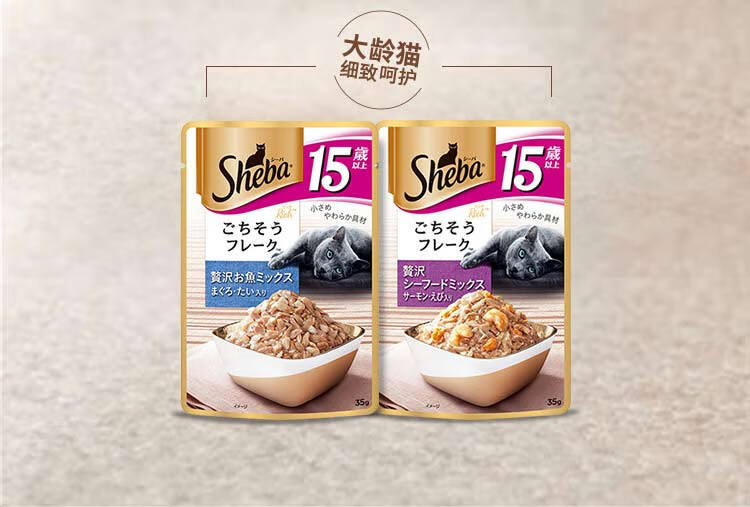 希宝原装进口猫粮甄选肉块软包猫罐头吞拿鱼巴丁鱼成猫35g12整盒装