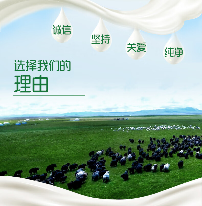 燎原奶粉400g袋装燎原全脂加糖牦牛奶粉青少年中老年成人奶粉学生牛奶