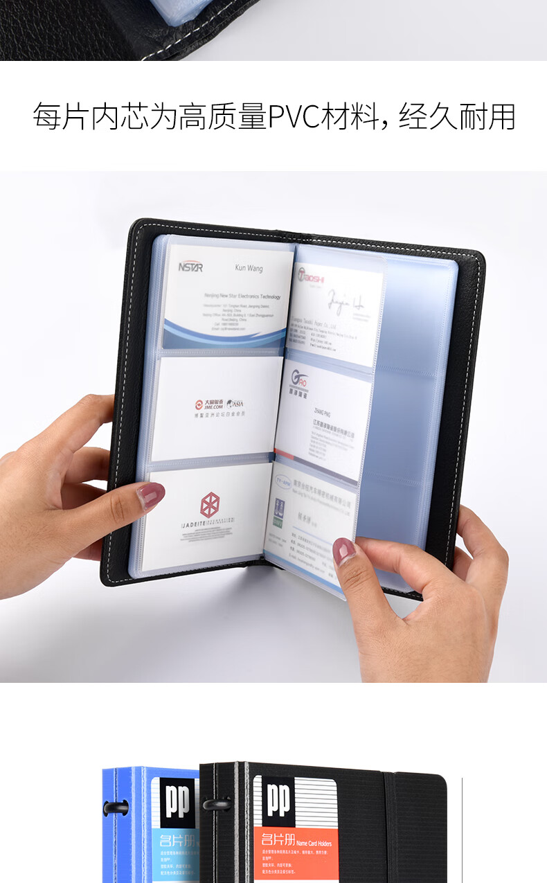 得力名片夹名片册透明大容量商务卡包卡册会员卡火车票银行信用卡收纳