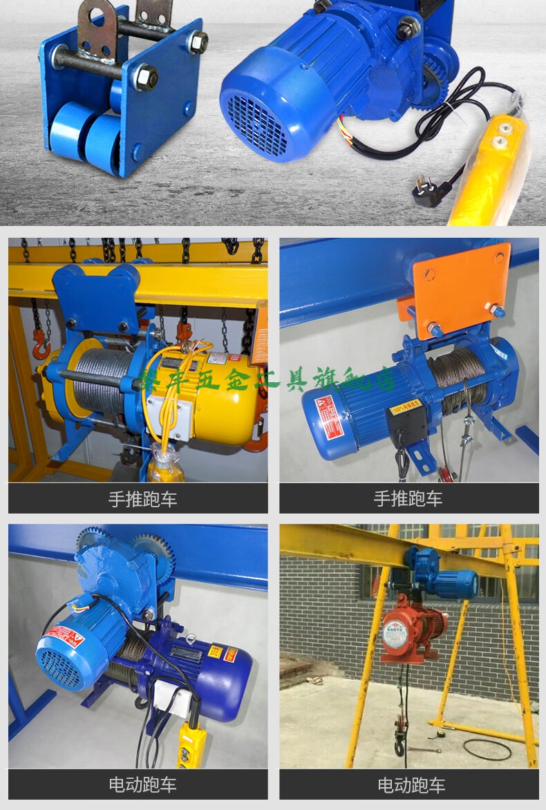 5 1 2 3t吨手动单轨式行车工字钢滑车起重滑轮电动葫芦单轨跑车行车 5
