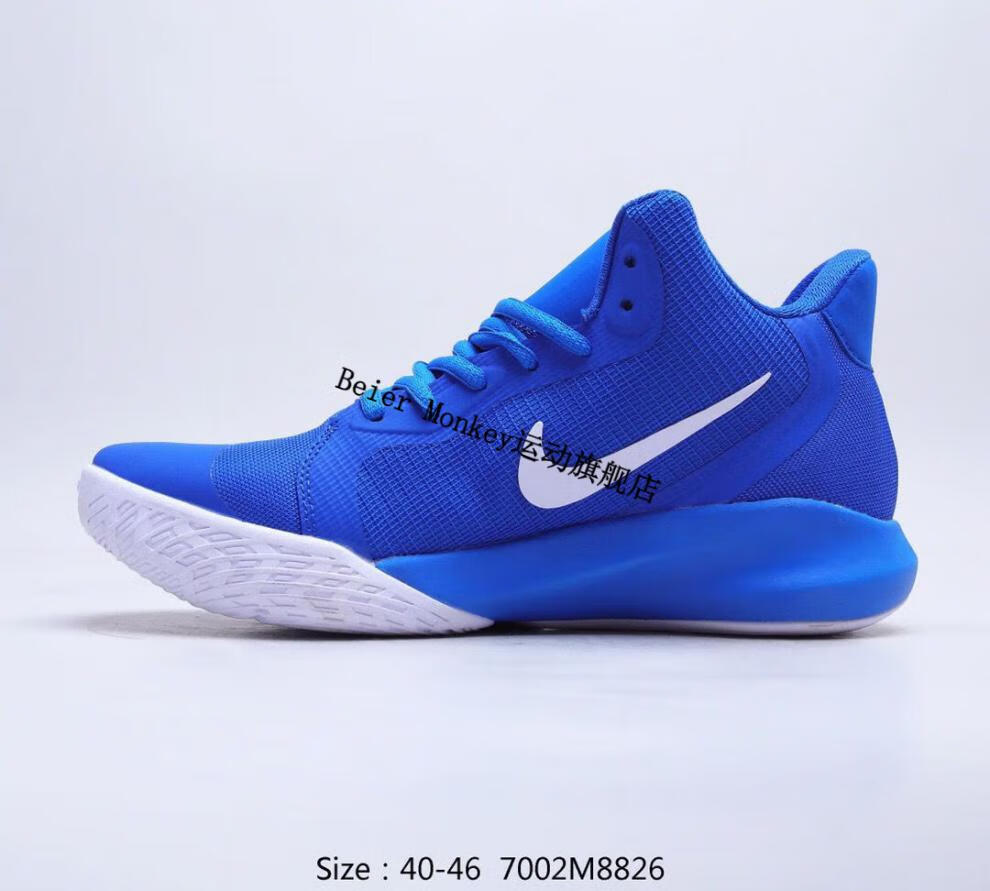 【自营官方旗舰店】precision iii精密三代系列休闲运动文化篮球鞋