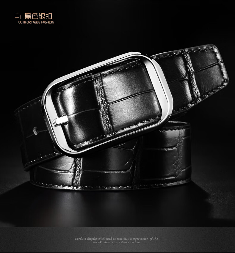 luckylion时尚轻奢皮带男士头层牛皮针扣腰带男潮裤带休闲百搭中青年