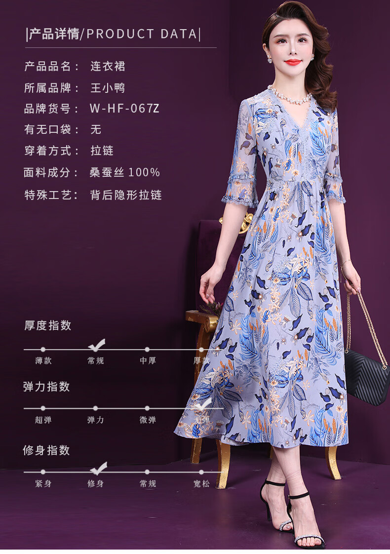 王小鸭真丝连衣裙女春季2021新款超仙双绉阔太太法式碎花大摆长裙