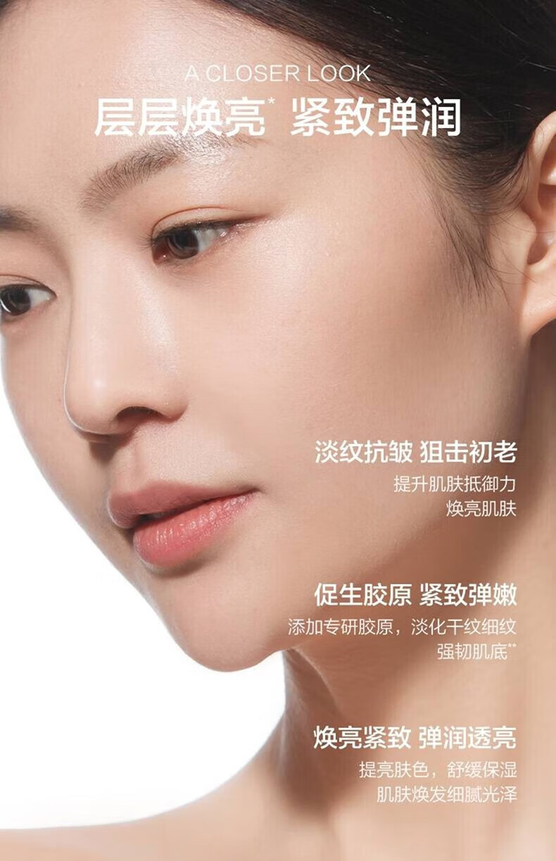 韩束红蛮腰抗皱紧致护肤品套装淡化细纹化妆品补水保湿礼盒送女友礼物 抗皱紧致超值2件套：水+乳