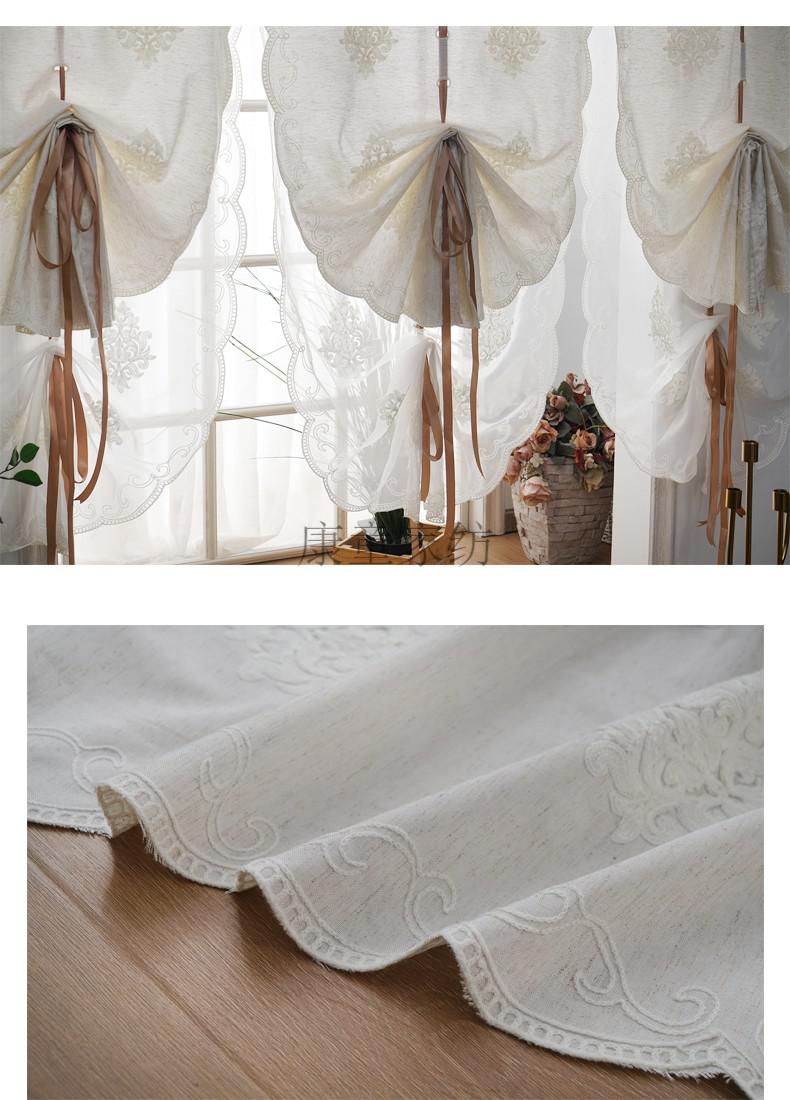 罗马帘扇形气球帘客厅厨房遮光窗纱隔断纱帘提拉帘挂钩白色欧式棉麻布