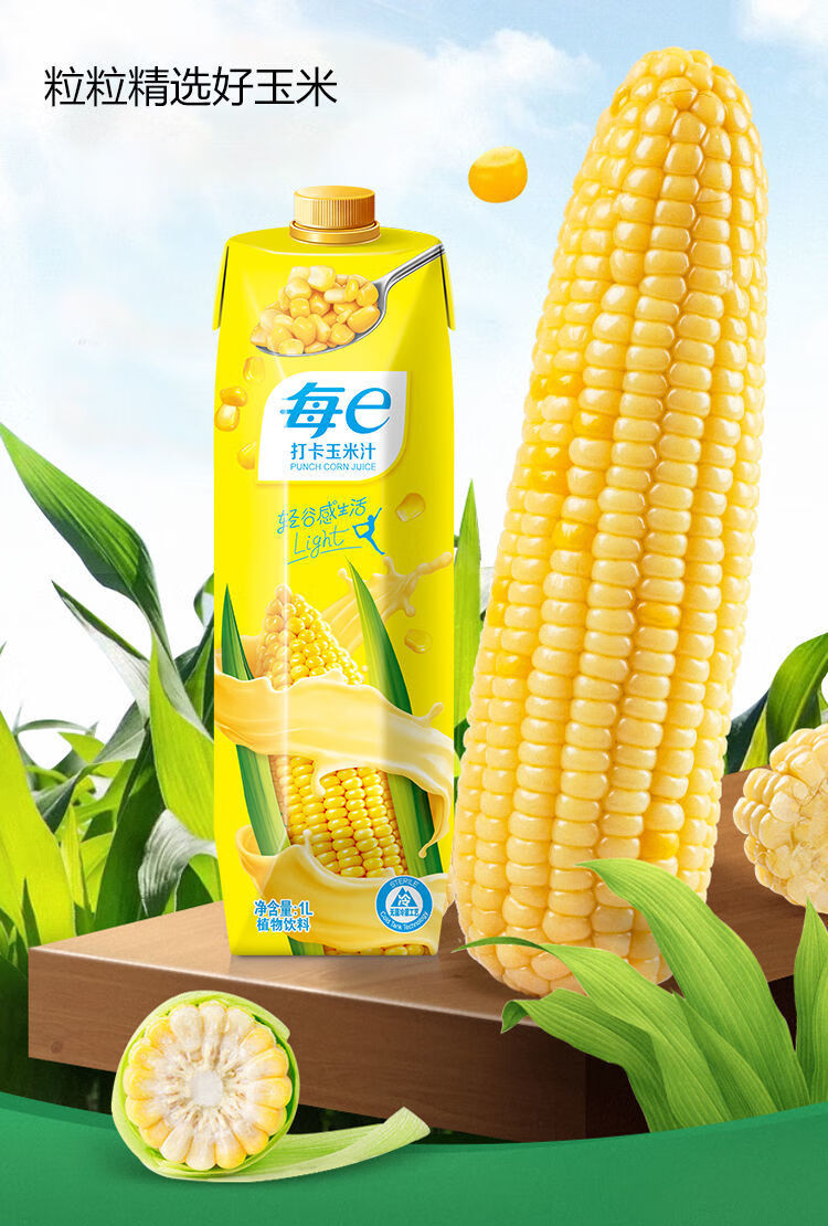 玉米汁1l6瓶鲜榨东北甜玉米鲜榨冷罐宴席酒席婚庆用大瓶饮料6瓶整箱装