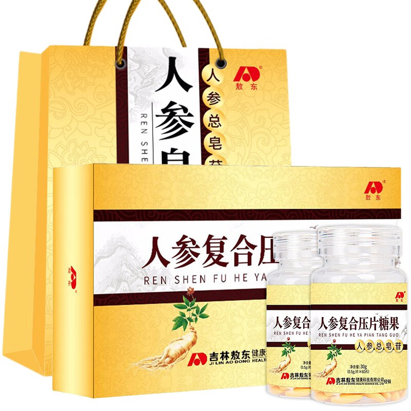 吉林敖东人参皂苷片可搭胶囊素破壁灵芝孢子粉化疗手术后营养品1盒