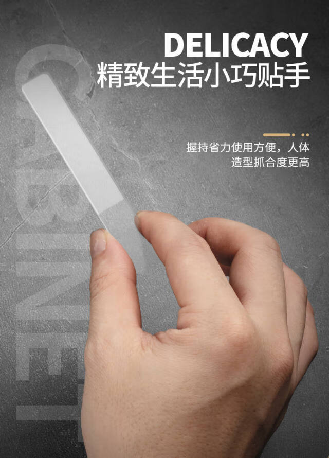 纳米玻璃指甲锉指甲刀锉刀抛光打磨条美甲专用磨甲棒简装单支亮甲锉修