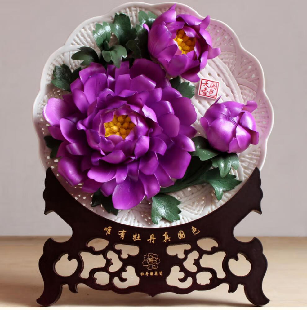 瓷装饰寸洛阳牡丹瓷盘摆件瓷器创意家居牡丹花盘工艺装饰品礼品带礼盒