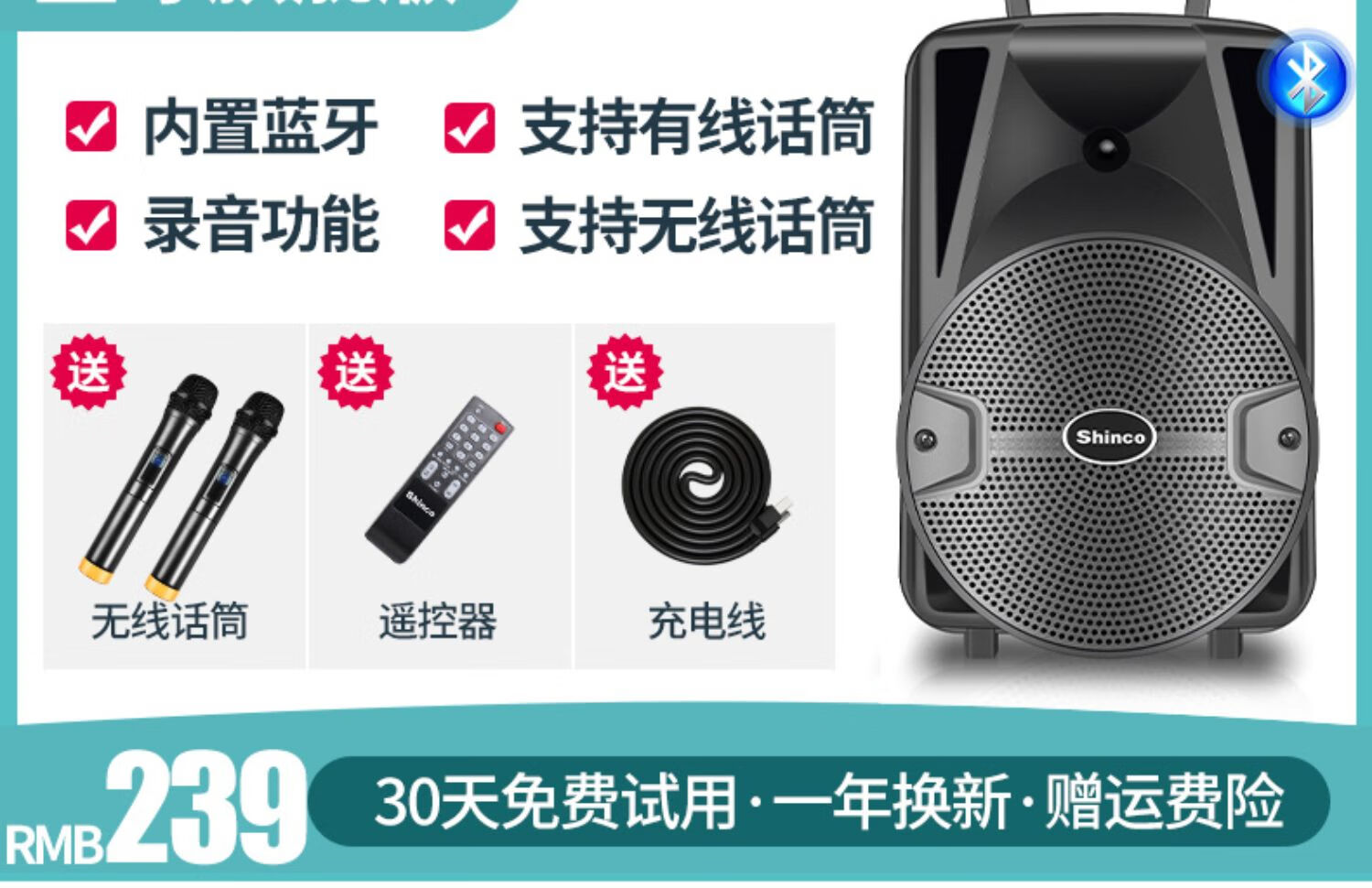新科s29广场舞音响移动拉杆音箱户外ktv带便携式无线话筒k歌1215吋