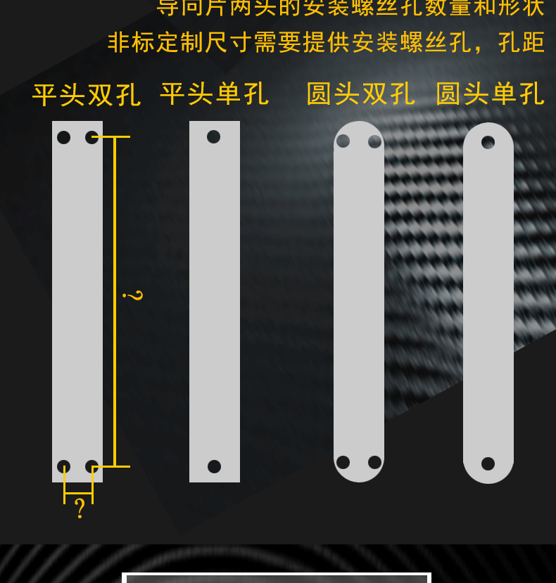 適用1s智能鎖導向片碳素黑鎖防盜門側框扣板指紋邊條配件小米導向片