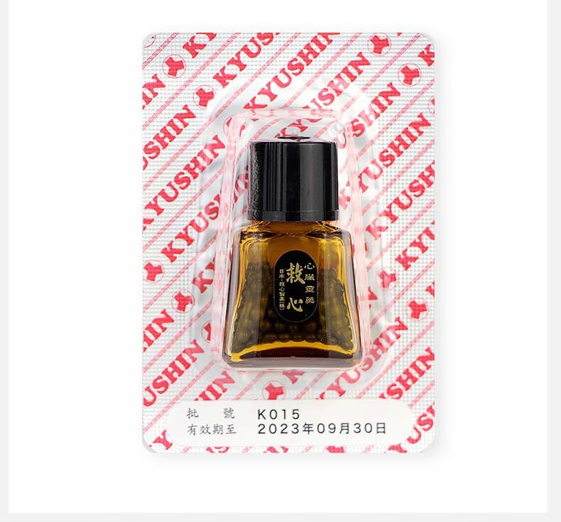 心丹缓解头晕胸闷心慌气促心痛心冠病速效救心丸日本人字牌救心丹50粒