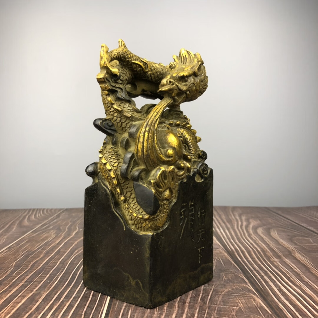 鼎盛福纯铜九龙金玺印章摆件龙官印旺事业客厅办公室桌面工艺品装饰 c