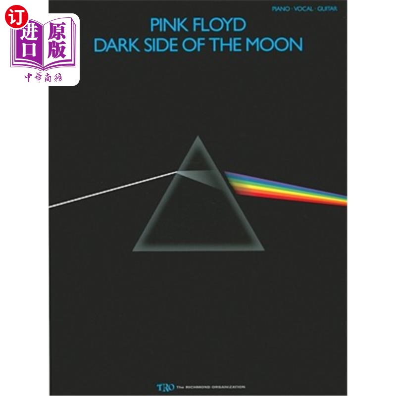 【中商海外直訂】pink floyd - dark side of the moon