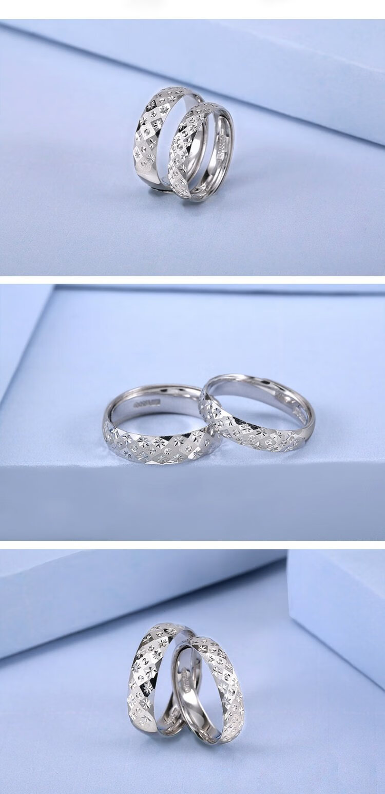 铂金戒指pt950满天星白金对戒情侣男女结婚戒 配证书 女款约4.56-4.