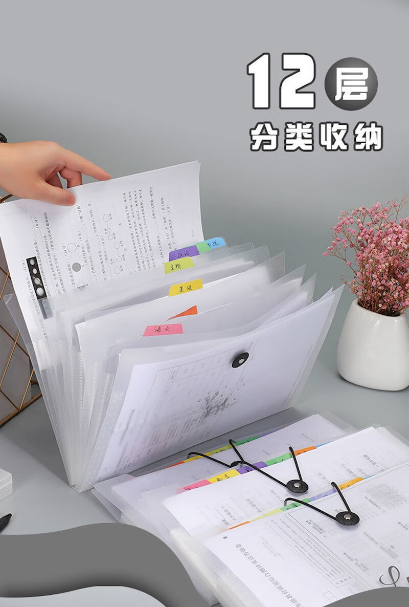 文件夹多层学生试卷夹卷子收纳袋大容量文件袋高中风琴包a4资料册澳洛