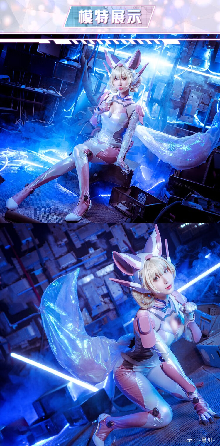 现货icos王者农药cos服妲己时之彼端icos皮衣紧身衣cosplay女装选均码