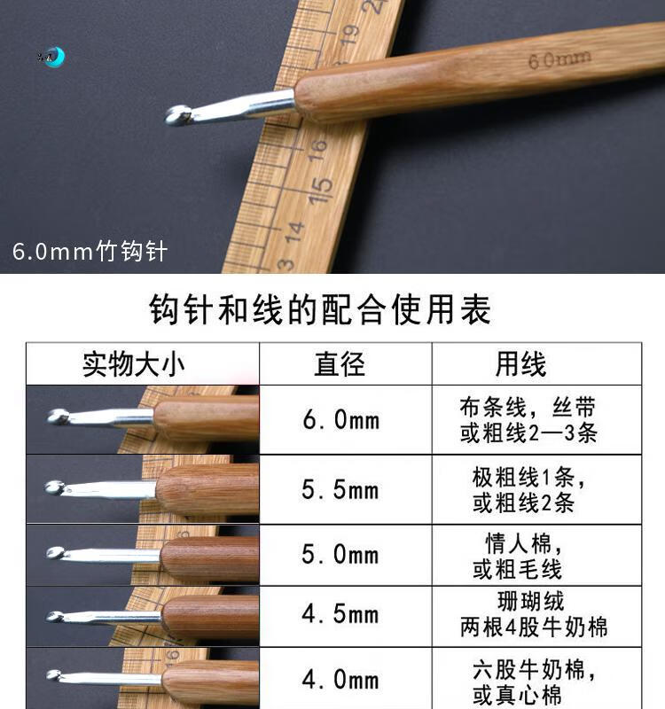 懿昂钩针工具毛线竹柄手工编织毛衣针圆头碳化竹柄单个竹柄针05mm1根