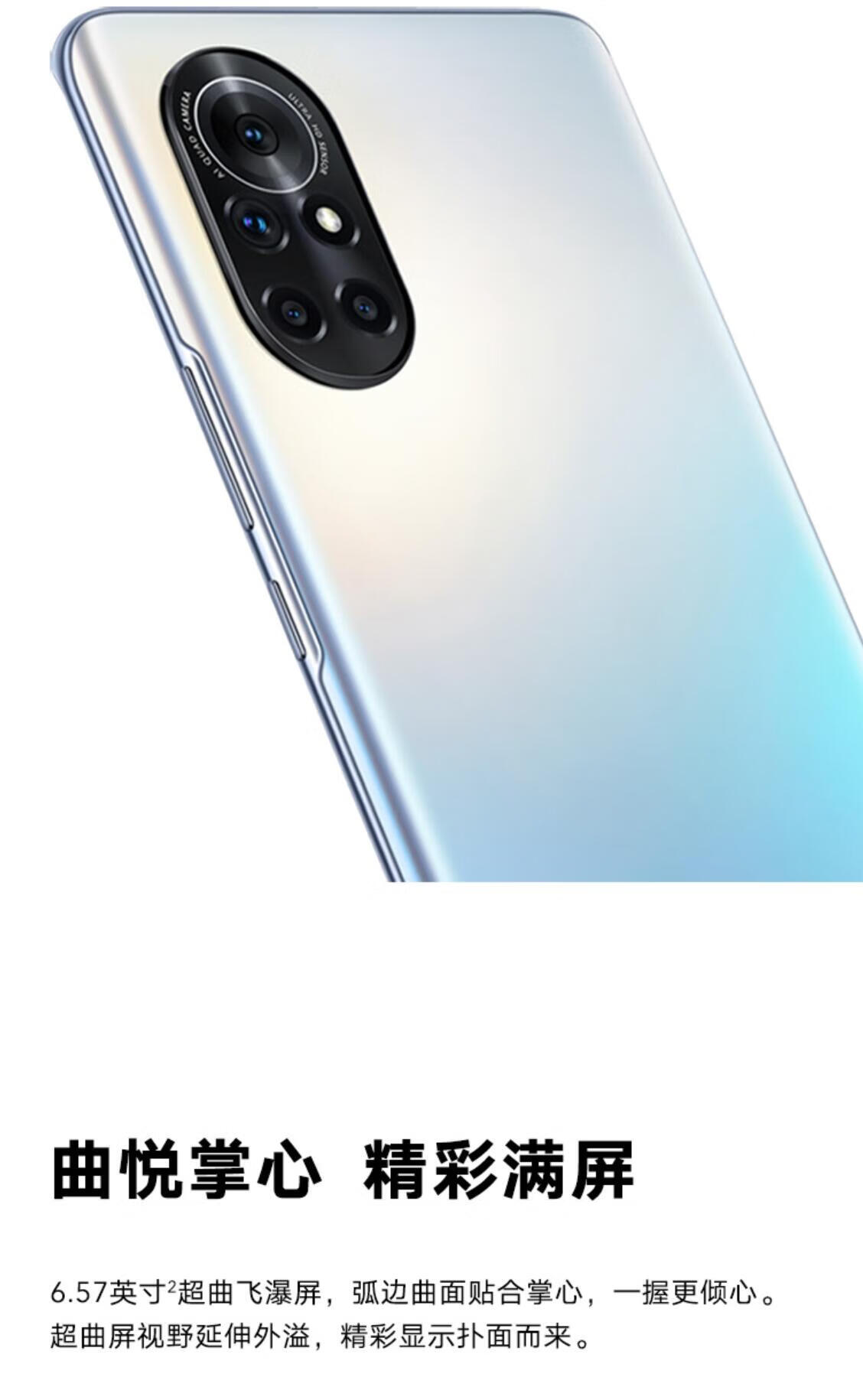 荣耀v40轻奢版 5g 双卡双待手机 蓝水翡翠 全网通 (8gb ram 128gb rom