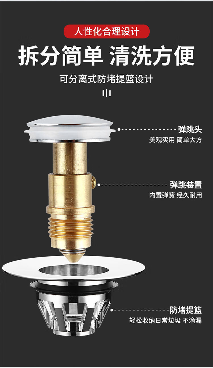 下水器管彈跳芯按壓式不鏽鋼翻蓋板配件e 全銅彈跳芯【水池通用】1個