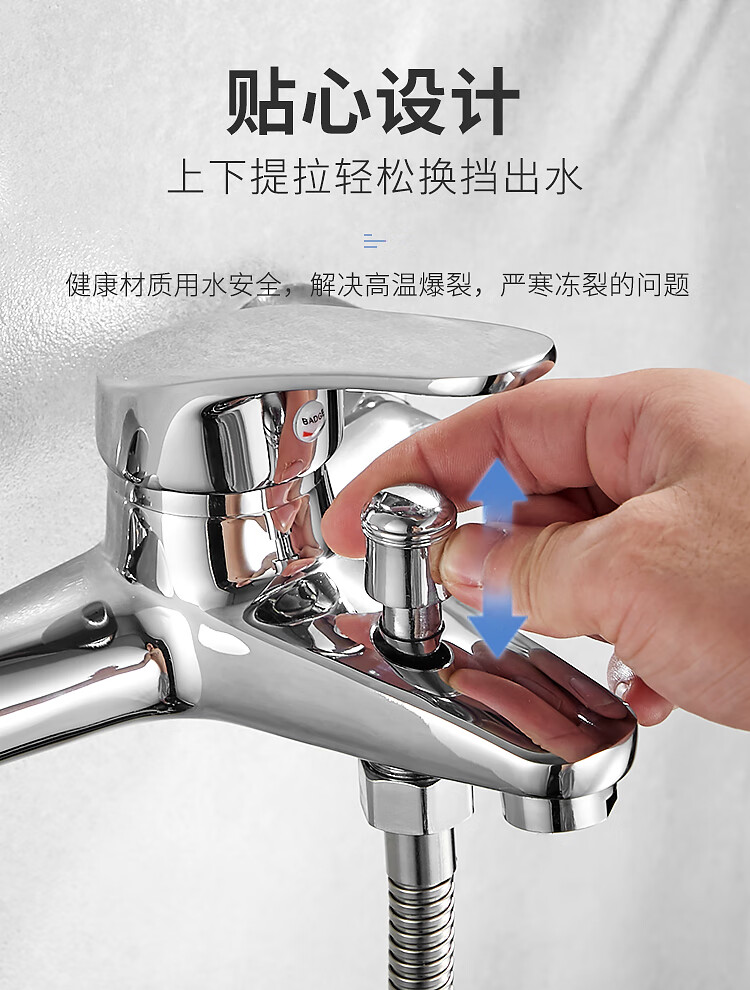 混水阀浴室暗装三联浴缸水龙头热水器花洒套装b款全铜加厚三档套装