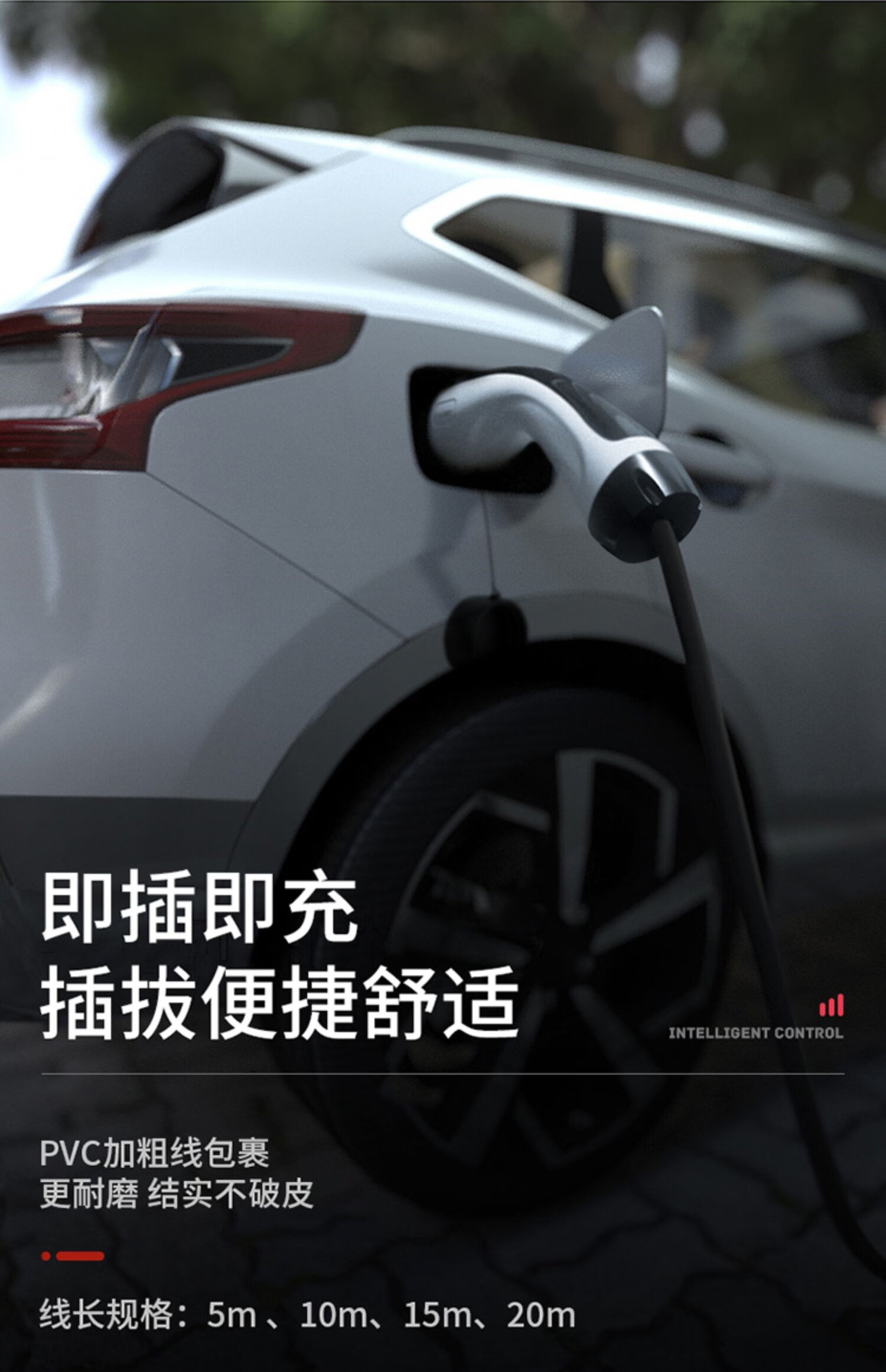 蔚来充电桩es8理想one充电器es6随车充ec6便携式新能源汽车枪et75