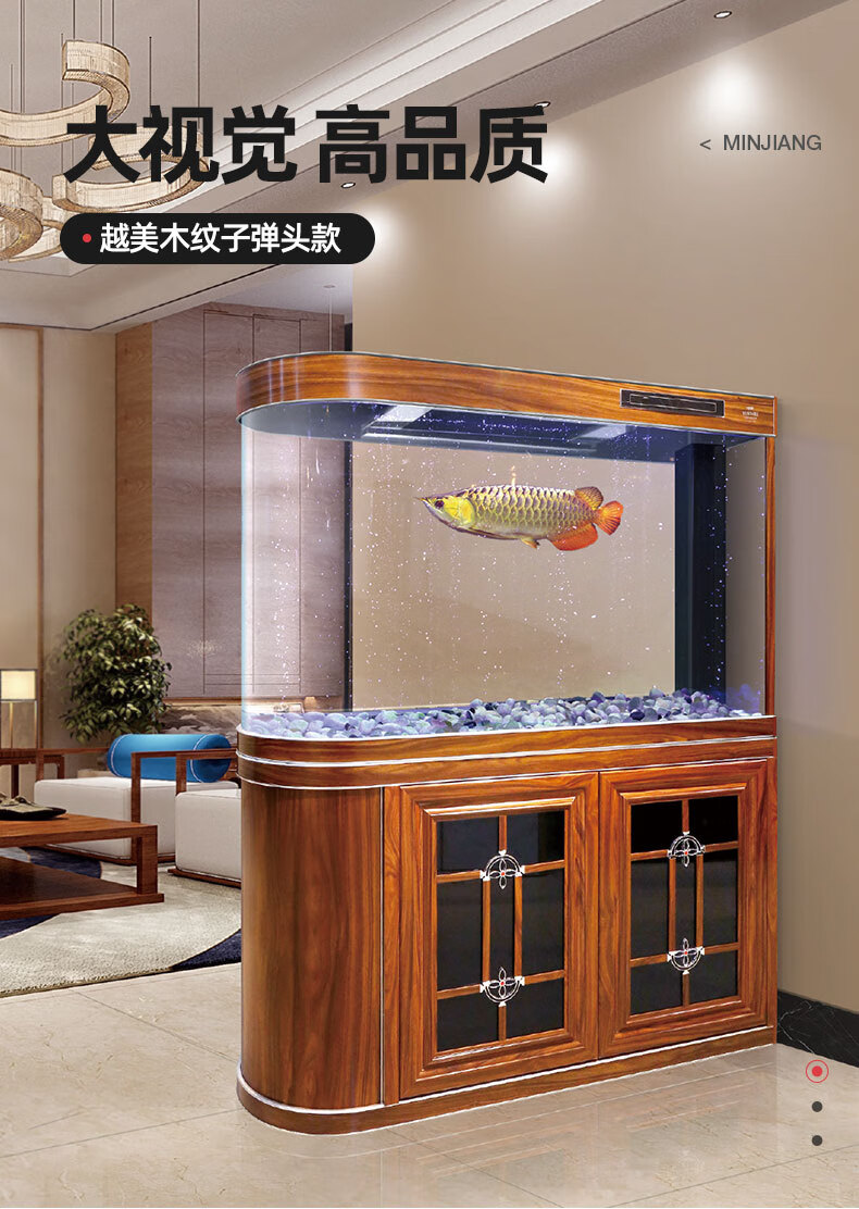 【屏风·客厅】闽江鱼缸水族箱生态造景大型超白玻璃鱼缸家用客厅鱼缸
