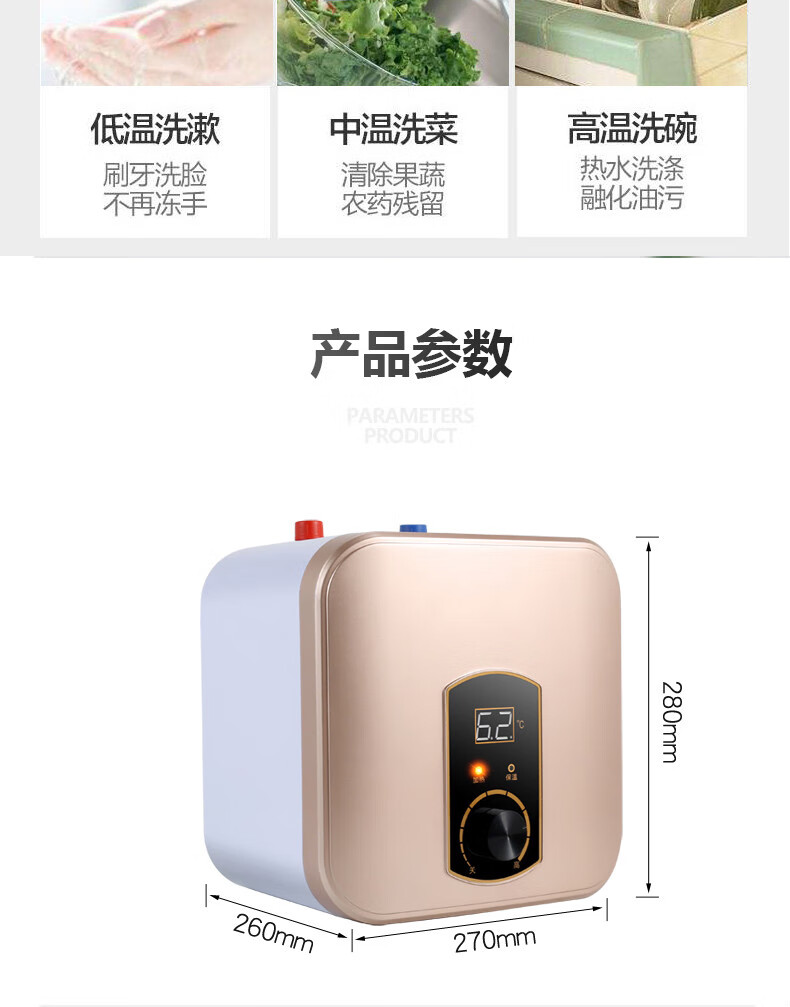 上门安装史密斯劳伦小厨宝储水式即热式家用小型迷你10升8厨房电热水